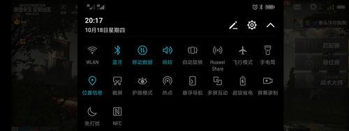 荣耀手机使用困难怎么办？有哪些优化使用的方法？