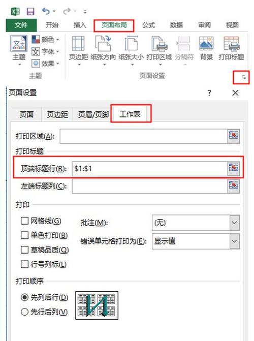 苹果游戏机召唤机甲的操作指南？