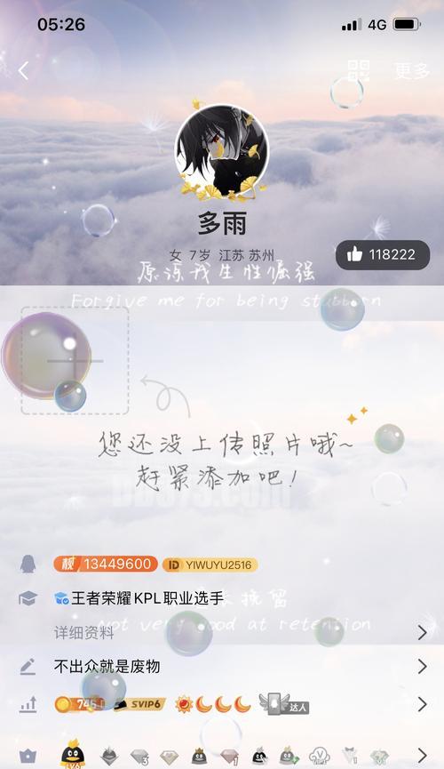 荣耀手机建立关系账号的流程是什么？账号建立后有哪些好处？