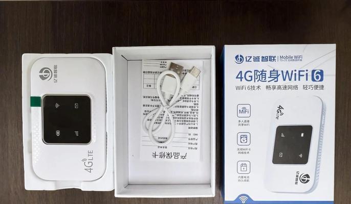 随身WiFi修改网络频率方法是什么？