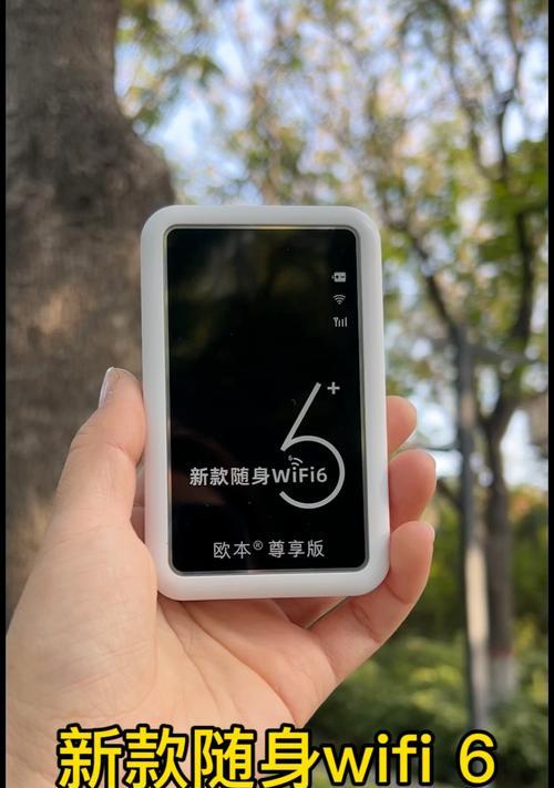 随身WiFi修改网络频率方法是什么？