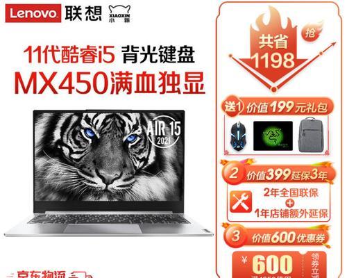 苹果电脑112g内存品牌是什么？