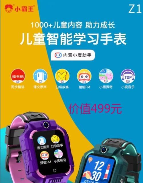 智能手表隔音箱的正确打开方法是什么？有哪些注意事项？