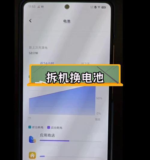 手机电池包裂开后如何处理？是否需要更换电池？