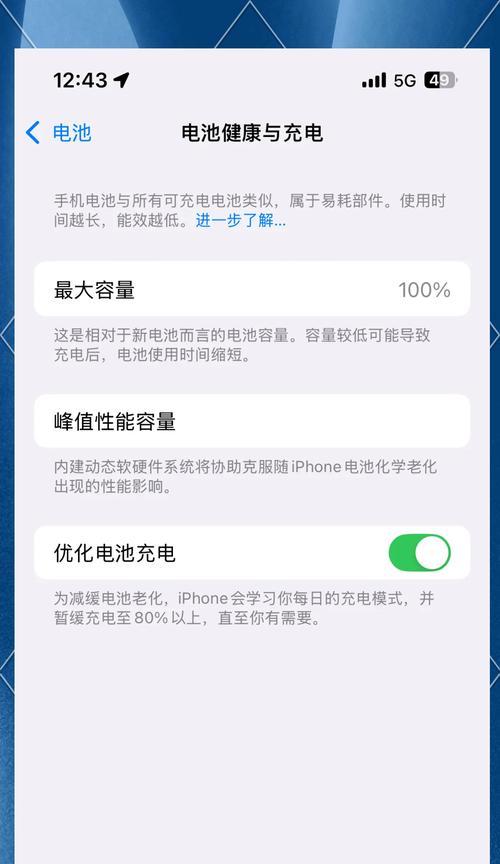手机电池包裂开后如何处理？是否需要更换电池？