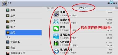 平板电脑如何模拟电脑使用？有哪些便捷方法？