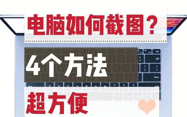 平板电脑如何模拟电脑使用？有哪些便捷方法？