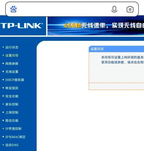 老中兴手机连接wifi的步骤是什么？