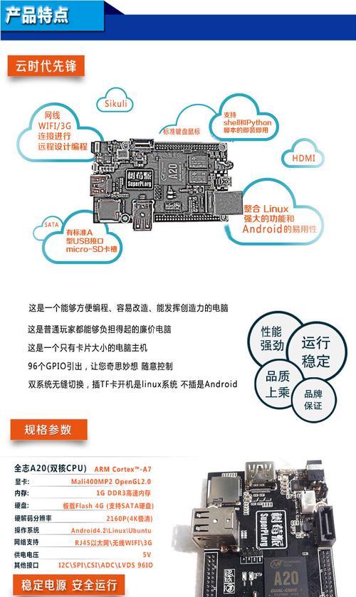 家用服务器设置机顶盒的步骤是什么？