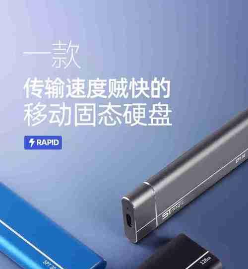 移动硬盘文件打不开怎么办？闪迪移动硬盘使用技巧是什么？