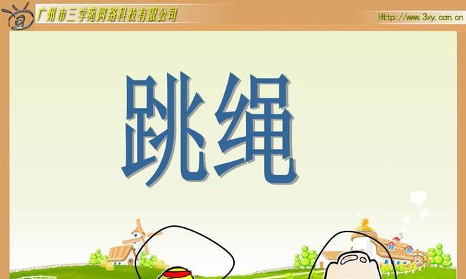 铅球游戏玩法教程在哪里找？初学者如何快速上手？