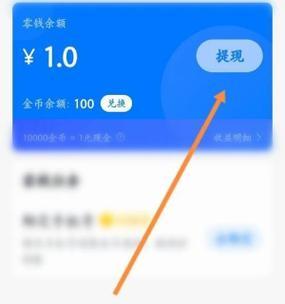 一元可以买到哪些手机软件？如何选择？