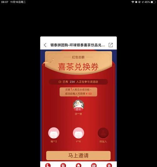 一元可以买到哪些手机软件？如何选择？