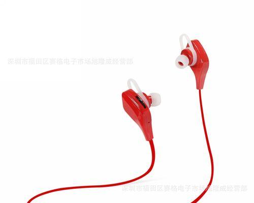 赛格手机耳机蓝牙连接的方法是什么？兼容性如何？