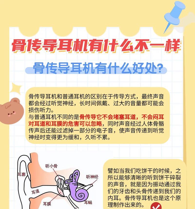 赛格手机耳机蓝牙连接的方法是什么？兼容性如何？