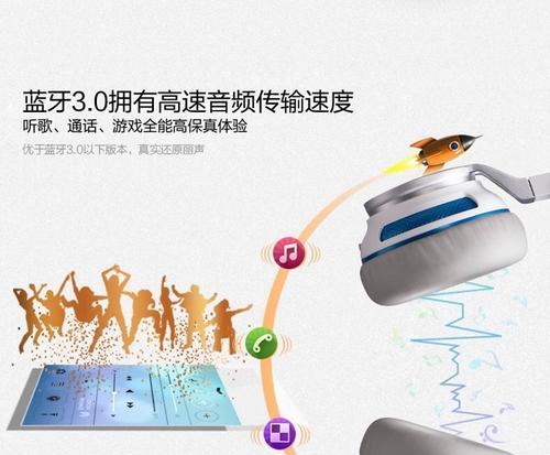 赛格手机耳机蓝牙连接的方法是什么？兼容性如何？