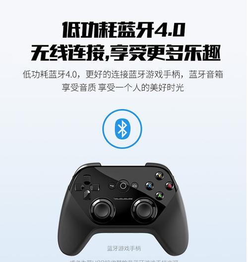 移动机顶盒蓝牙连接手机步骤是什么？