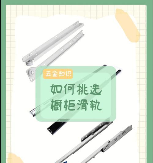 滑轨手机软件叫什么名字？如何下载使用？