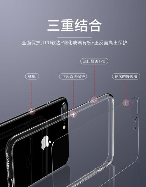苹果手机镜面壳如何安全拆卸？需要什么工具？