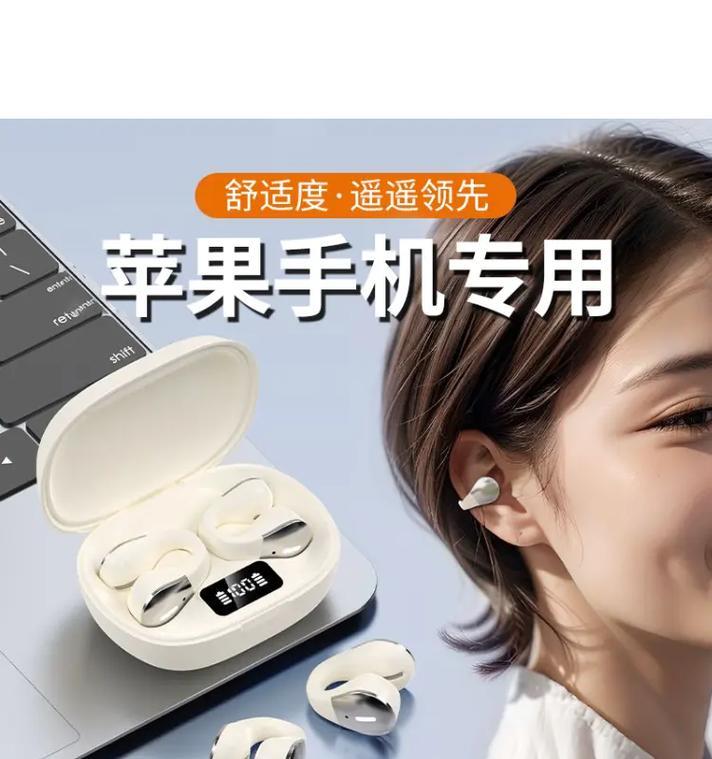 蓝牙耳机苹果不闪灯了怎么办？可能是什么原因导致的？