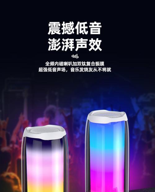 脉动音响音质评价？与竞品相比如何？