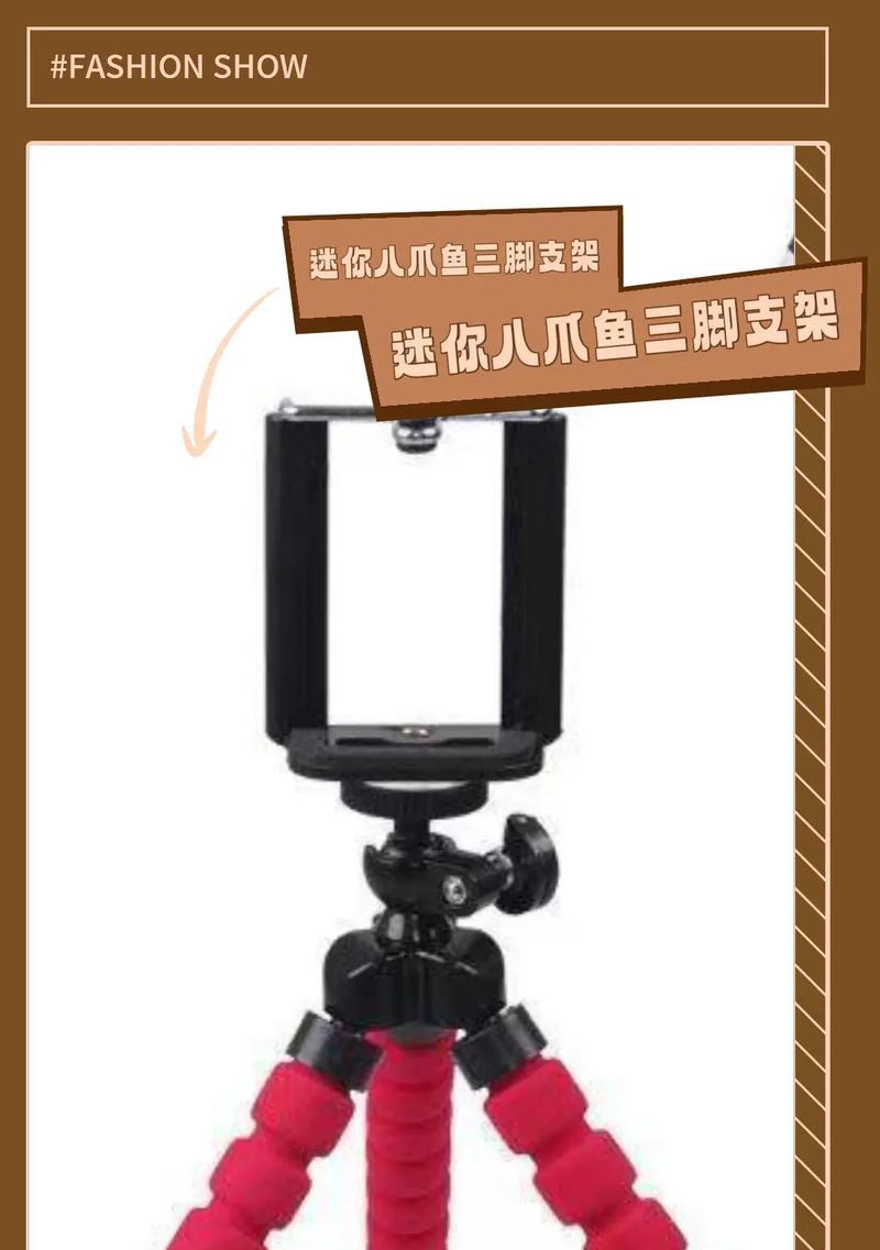 手机自拍三脚架怎么伸缩？操作方法是什么？