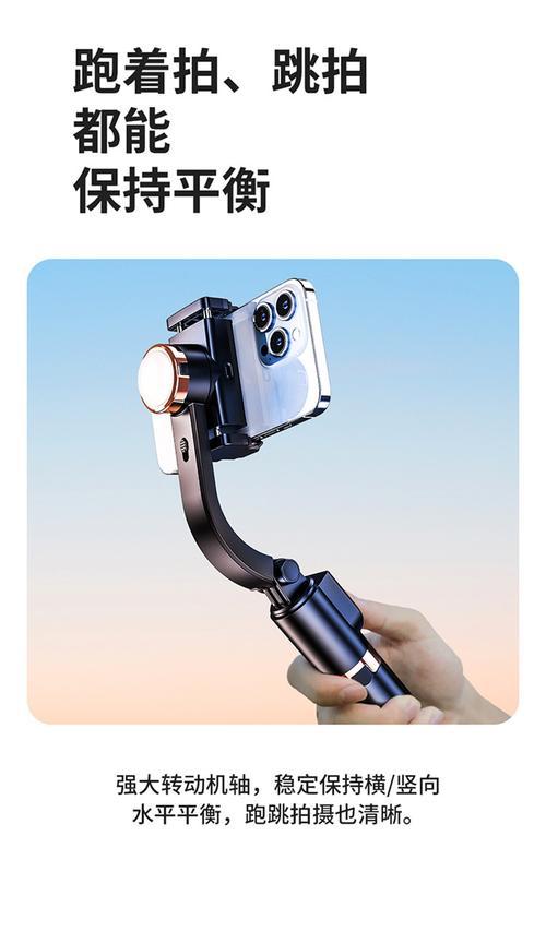手机自拍三脚架怎么伸缩？操作方法是什么？