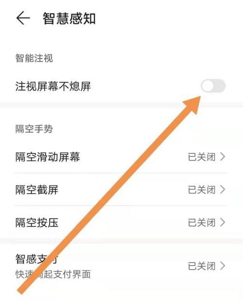 华为手机覆盖图的制作方法是什么？