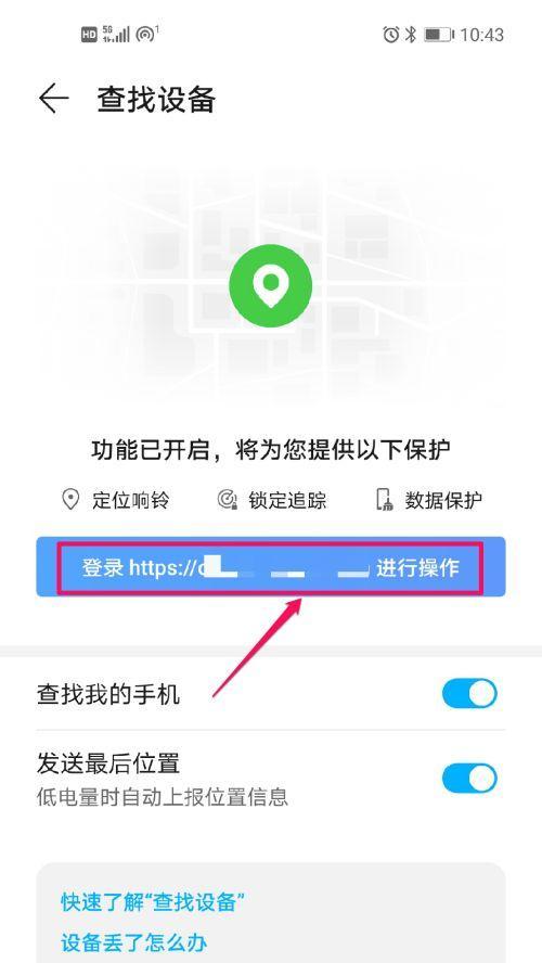 荣耀手机如何查看贴膜次数？贴膜次数多会影响性能吗？