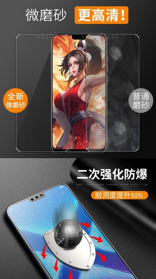 荣耀手机如何查看贴膜次数？贴膜次数多会影响性能吗？