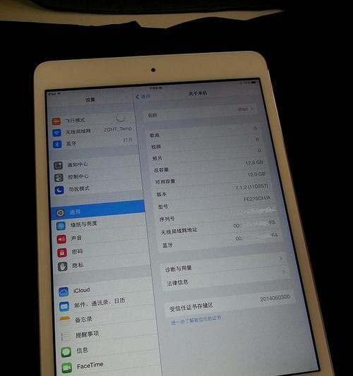 苹果平板电脑如何区分大小写？操作步骤是什么？
