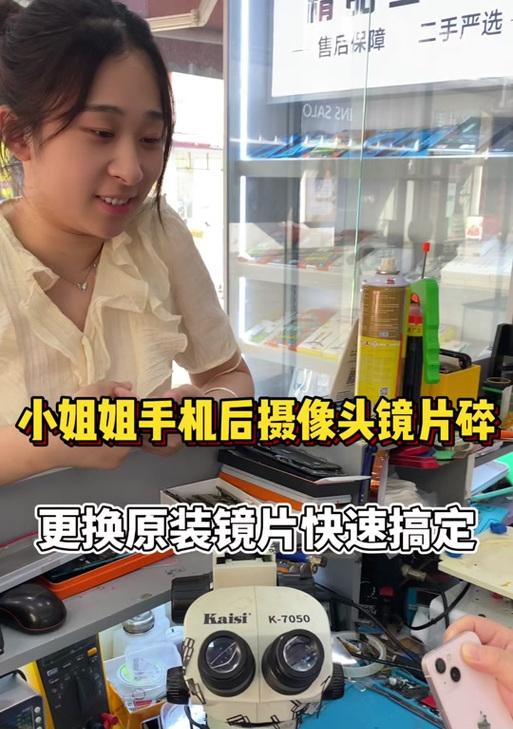 苹果6手机外摄像头损坏如何更换？