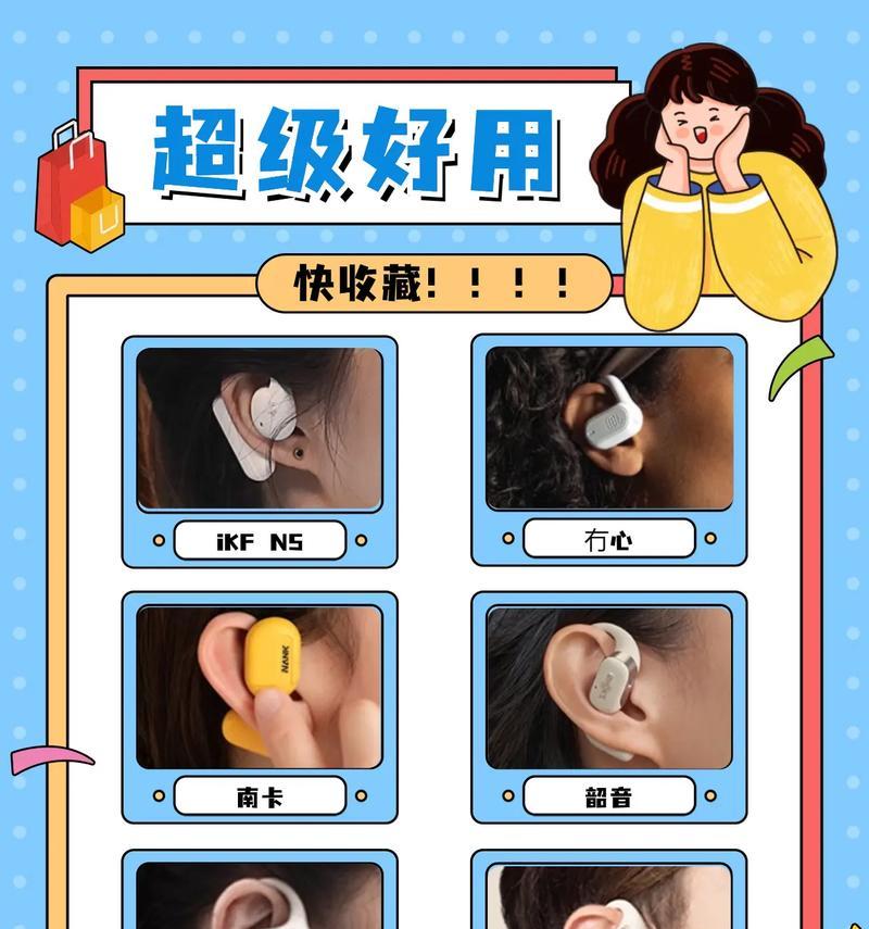 搜耳夹蓝牙耳机使用方法是什么？