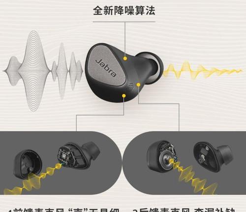 蓝牙耳机滑动调节音量是什么？如何操作？