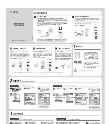 捷力w0低音炮怎么安装？安装指南在哪里？