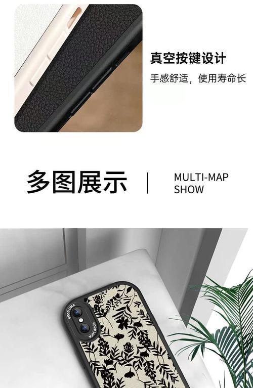 苹果手机网红壳哪个牌子好？如何辨别真伪？