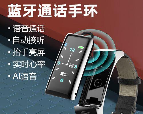 蓝牙耳机外放设置方法是什么？扫码功能如何启用？