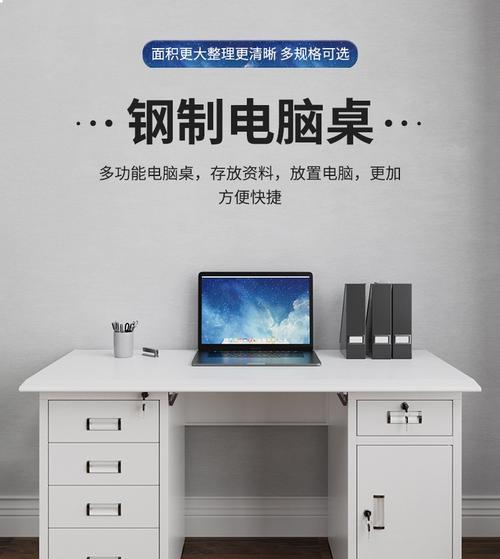 双人电脑桌中间抽屉的名称是什么？