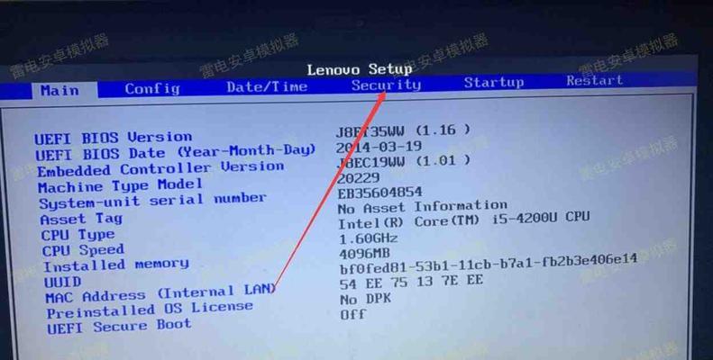 锐捷模拟器登录步骤是什么？如何解决登录问题？