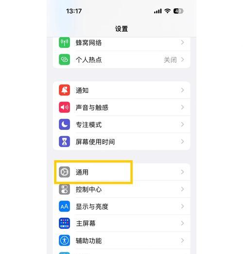 旧蓝牙耳机无法配对问题如何解决？解决方法是什么？