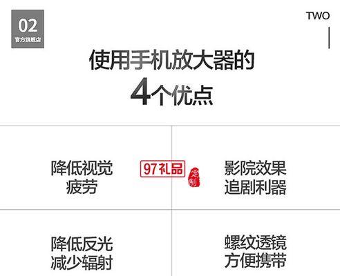 支架放大镜变成平板了怎么办？如何修复？