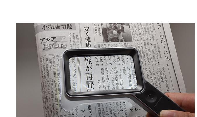 支架放大镜变成平板了怎么办？如何修复？