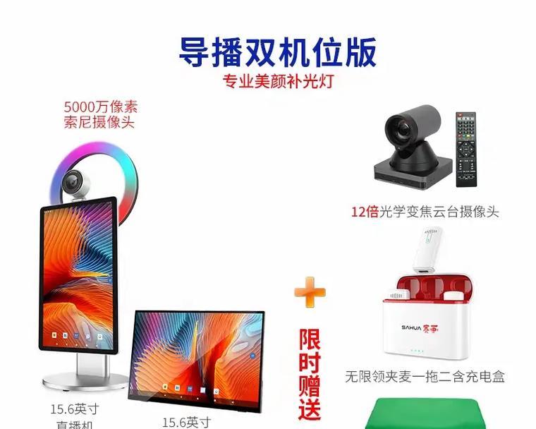 直播对着苹果电脑怎么开？需要哪些设备和设置？