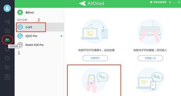 直播对着苹果电脑怎么开？需要哪些设备和设置？