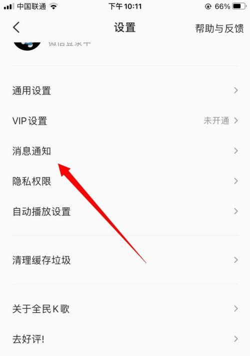 直播对着苹果电脑怎么开？需要哪些设备和设置？