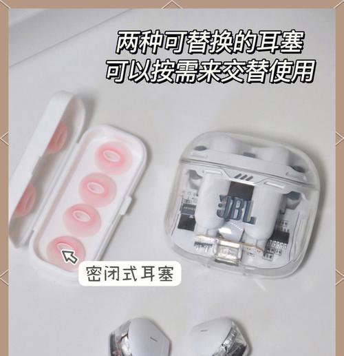 真蓝牙耳机怎么用？使用方法是什么？