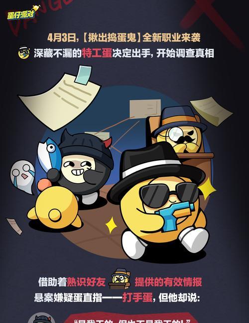 苹果手机运行蛋仔游戏卡顿的原因是什么？