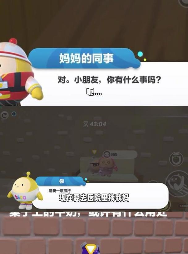 苹果手机运行蛋仔游戏卡顿的原因是什么？