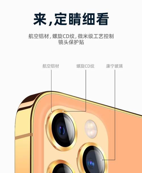青光手机摄像头怎么打开？开启步骤是什么？