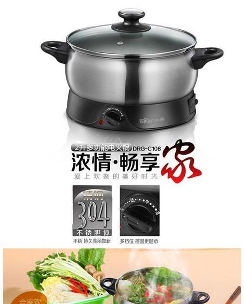 火锅店使用串联电源的原因是什么？串联电源对火锅店有何好处？